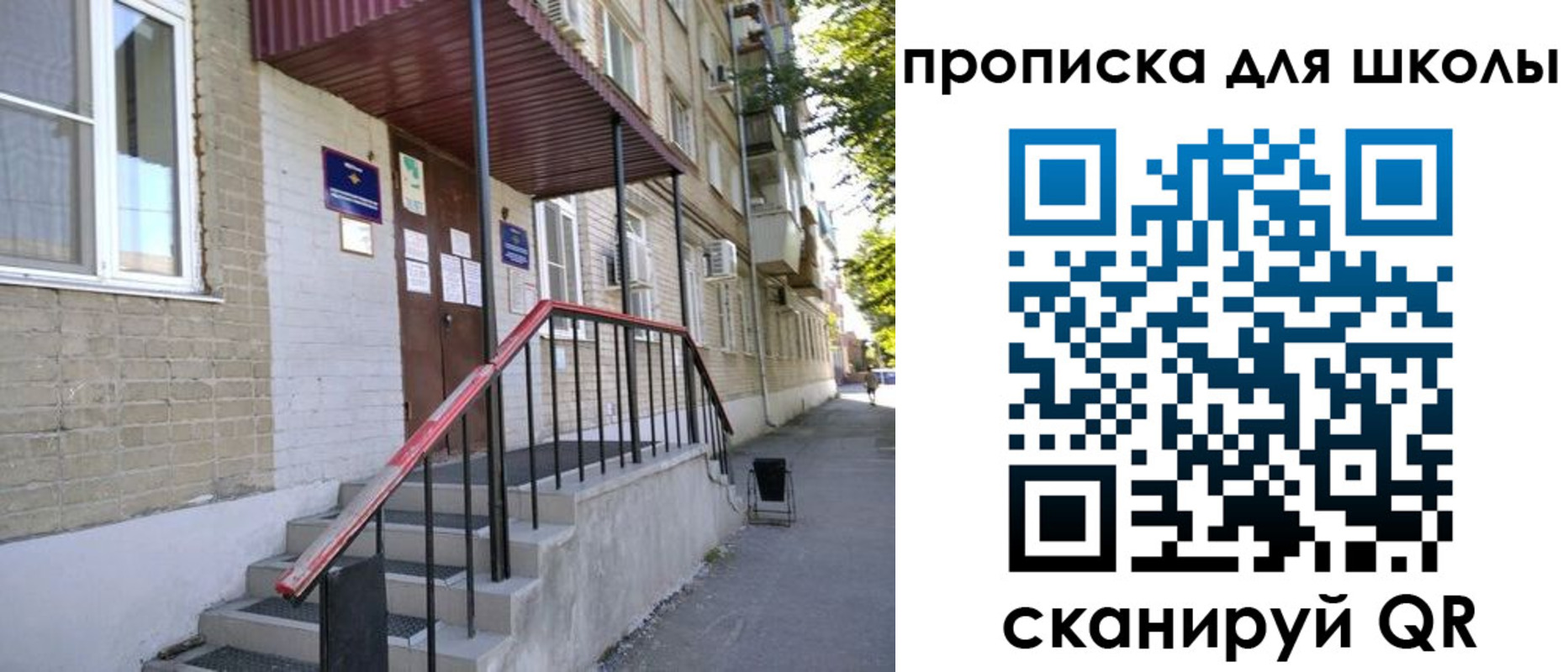 миграционный учет в Новом Осколе